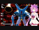 【ドラゴンボールザブレイカーズ】ヒメちゃんの人類殲滅戦 #9