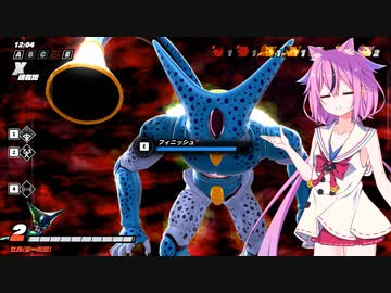 【ドラゴンボールザブレイカーズ】ヒメちゃんの人類殲滅戦 #9