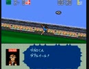 耳コピ・チップチューン キャプテン翼4 敵チーム練習試合 3パターン
