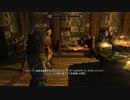 【ゆっくり実況】スカイリム縛りで旅するSkyrim【18】
