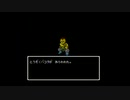 ドラクエ4ファミコン【実況なし 演出なし フツーにプレイ】16～17