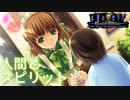 #45 危うい佳織【永遠のアセリア】