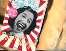 二