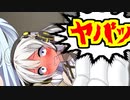 【○○しないと出られない部屋】あかりさん○○の部屋でまさかの救世主となるwww【ボイスロイド劇場】