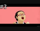 #3【1.5倍速実況】よしえ昇天【DAVE THE DIVER】