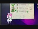 VOICEVOX テスト雑談動画