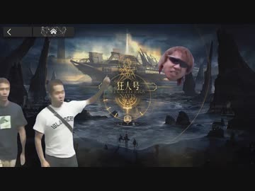 迫真アクナイ部　ゲイ人号の裏技.mp34