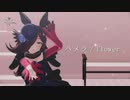 【ウマ娘MMD】その１５７【sdPBR430】パメラ／flower　ライスシャワー　