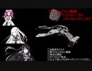 エリデン　ビルド動画　インペリアルイーグル　ミサイルラック　フラグ　　