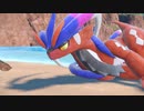 【ポケモンSV】コライドン 全ムービー集