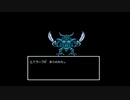 ドラクエ4ファミコン【実況なし 演出なし フツーにプレイ】19