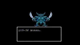 ドラクエ4ファミコン【実況なし 演出なし フツーにプレイ】19