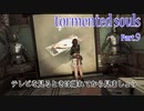 【実況】やっぱり病院は大嫌い！【Tormented Souls】Part.9
