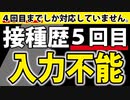 あまりにくだらないので、藤江が下品な言葉を吐きます。ご注意ください。