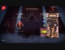 【APEX実況】パスファインダー アサシン (PS5)