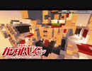 【マイクラ建築】RX-0 ユニコーンガンダム【マインクラフト】