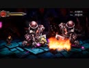 [完全初見] The Vagrant(ベイグラント)やってみます　Part 11
