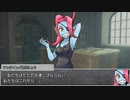 【シノビガミ】日本人と挑む「即興劇」03
