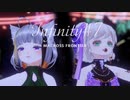 【VSinger】インフィニティ#7  by  CaliELLA  -きゃりえら- ＝ ReELLAStation × 猫日和きゃりこ