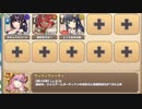 キャッチ＆キャッチ E-2 不屈の盾馬と空駆ける天馬【モンスター娘TD R以下】