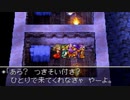 ドラゴンクエスト4　実況プレイPart36