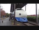 新幹線公園に行ってみた!!