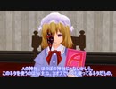 【東方MMD】小鈴のアトリエ　六周年記念外伝【紙芝居】