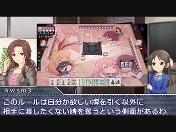デジタル・タチバナの三麻遊戯録・番外編④：咲コラボ2期