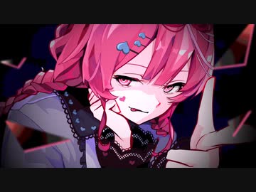 スウィートワード / 椎羅音 feat.可不