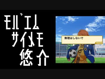 【モバゲー版 SideM】Side Memories 蒼井悠介【テキスト】