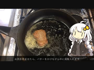 牛のすてーき