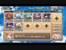 モンスター娘TD キャッチ＆キャッチ：EX1 暗がり鬼娘を繋げ【☆3×配布のみ】