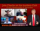 11月19日 チャーリーヴォード サイモンパークス  CHARLIE WARD'S INSIDERS CLUB