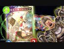 〝エレノアスキン〟出るまでパックを剥いた結果。