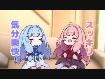 【ボイスロイド劇場】ちっちゃ琴葉㉗