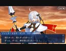 FGO古参マスターが懐かしみながらシナリオパートを実況プレイ　2016クリスマス編part6