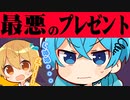 【告知】2022年！今年最後のプレゼント！4thフルアルバム！過去最多の23曲収録ってマジ！？【すとぷり生放送切り抜き】