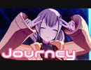 【プロセカMV】Journey(小豆沢こはねVer)を鑑賞してみる。