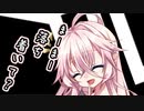 【ソフトウェアトーク劇場】ガンルームトーク八号二型【東北きりたん・IA】