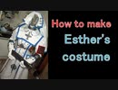 How to make Esther's costume[Cosplay prop tutorial]