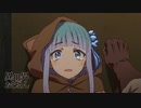 【放送再開】『異世界おじさん』第8話「俺の知る最強の生物に変身して切り抜けたんだ」予告映像