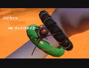 【OW2】帽子がなければ助かった可能性