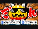 フブキちゃんがハロウィンらしい恰好をしたらしい【ホロライブ切り抜き/白上フブキ/ホロライブ】