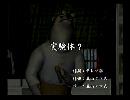 くまうた　（6552）「実験体？」　唄：嵐山クマ男（夫）