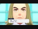 【ポケモンSV】ハッサク 全ムービー集
