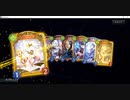 【シャドウバース／カードめくり／女性カード中心】No.1490 新弾・アディショナル【微課金勢／カードパック開封】