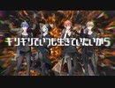 【しゃけみー&SILVANA&スタンガン&まるぐり】Real Face