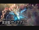 【mhsb】part58前編モンスターハンターサンブレイク実況緊M★6悪魔の再来