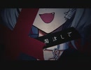 Neto-キャットラビング【歌ってみた】