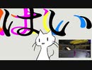 いかろーらー